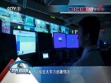 防务新观察 《防务新观察》 20161120 “黑科技”进南海 美想要怎样的“自由”？