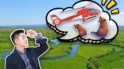 XFun吃货俱乐部2019 史上最贵旅游路线！包军用直升机带你去看巨型棕熊！俄罗斯7