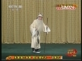 中国京剧音配像精萃 《中国京剧音配像精粹》 20130520 京剧《清风亭》 1/2