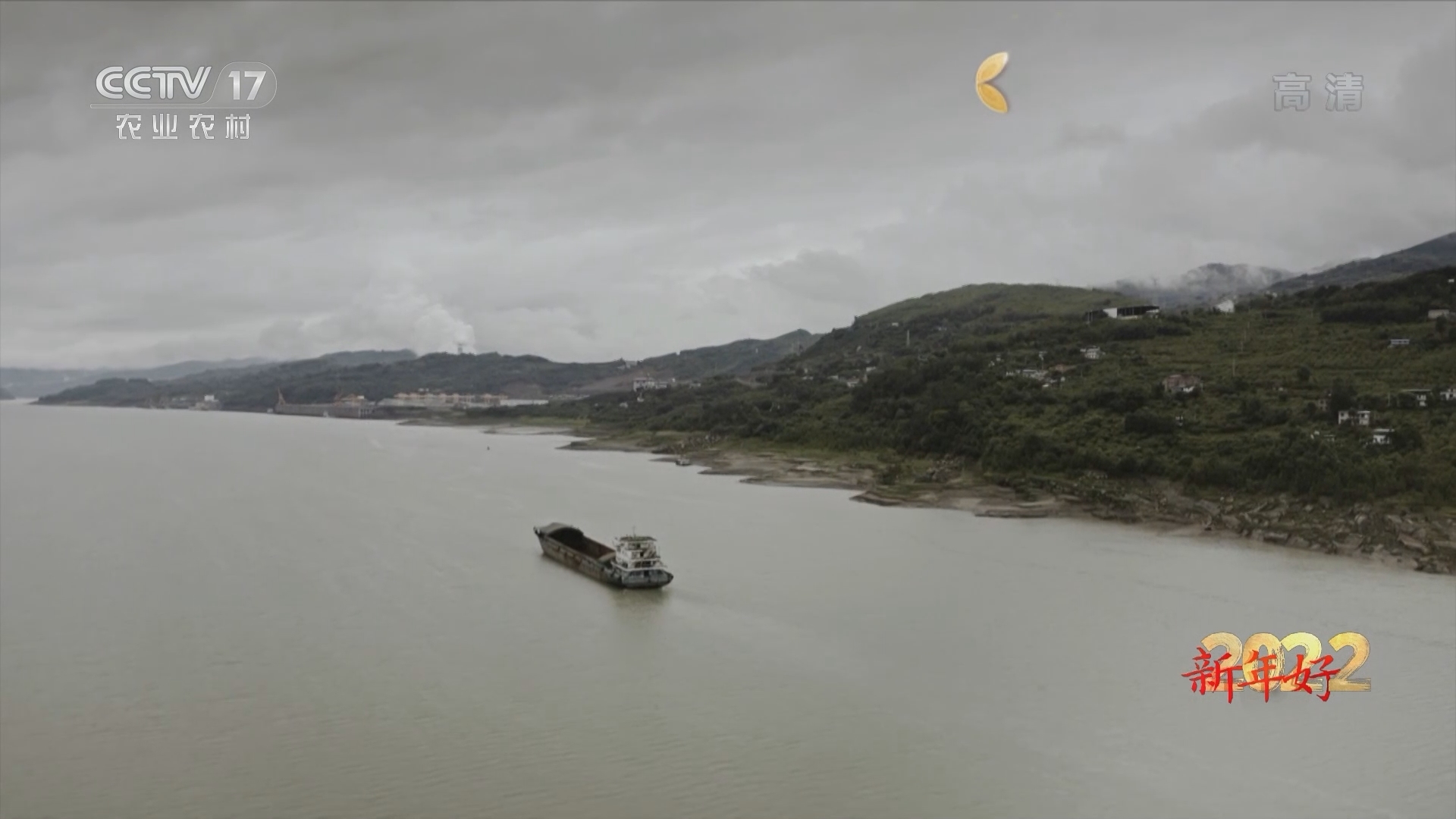 《土地 我们的故事》（贺岁片） 第2集 江村流变