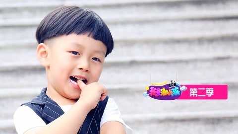 我是潮小孩 街拍潮小孩想拍你就来