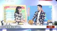 X诊所. 三诀窍挑出补身好榴莲