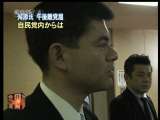 今日亚洲 今日亚洲 2010-04-22