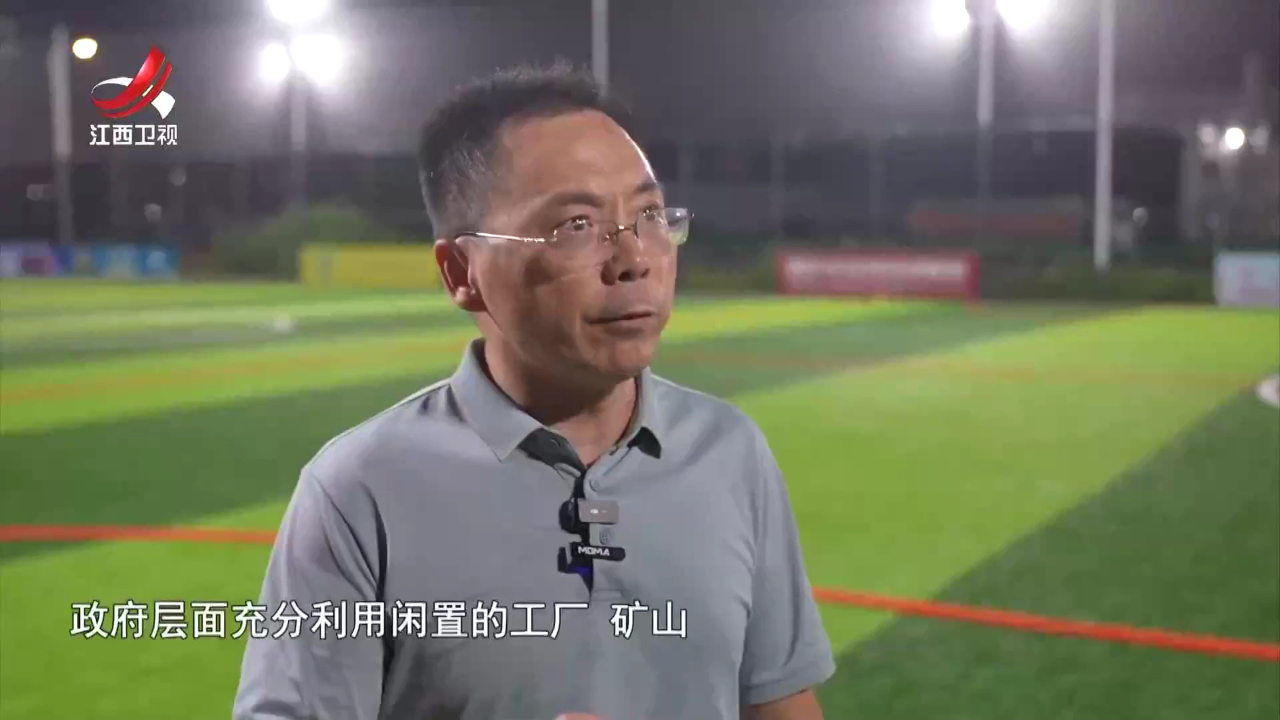 社会传真 闲置变热地 锻炼有“趣”处