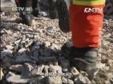 地理中国 《地理中国》 20130618 秘境零距离·绝境逃生