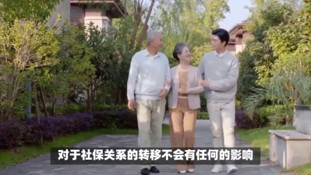 民生要点精选 辞职以后没有及时找工作，社保出现中断，再就业会有影响吗？