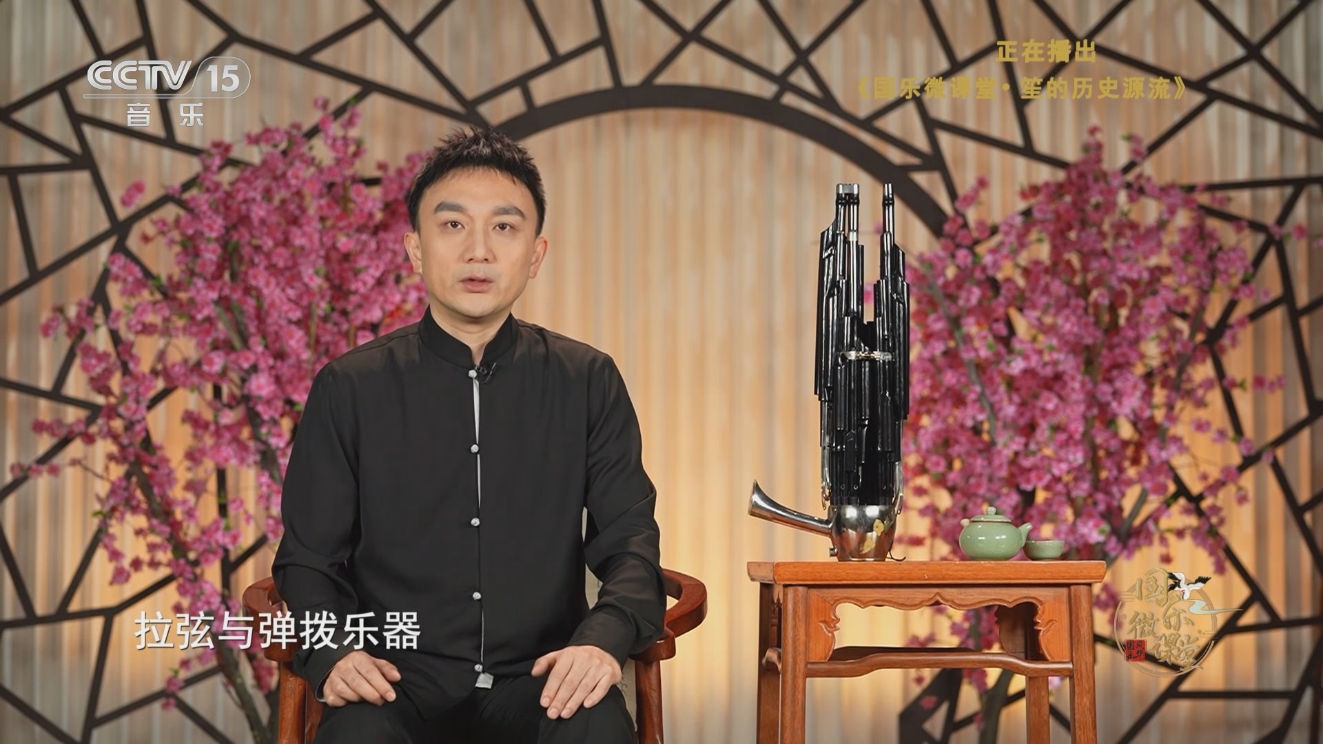 风华国乐 《风华国乐》 20231124