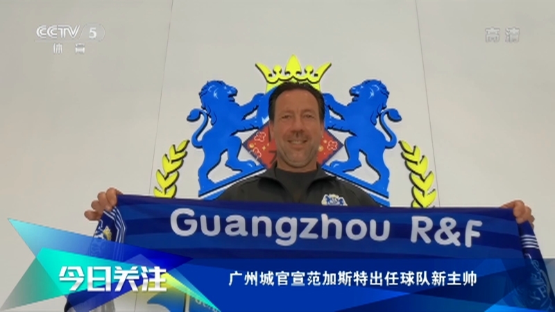 [体育世界]完整版 20210222