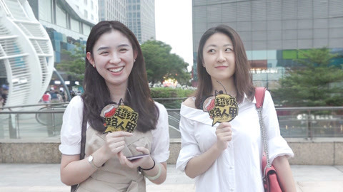 超级路人甲 颜值和智商哪个更占优势