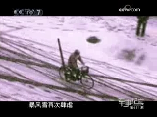 军事纪实 向祖国致敬 1