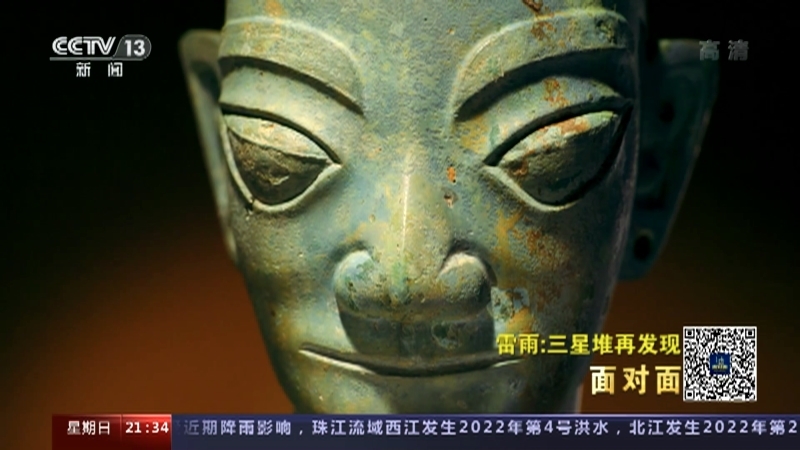 面对面 《面对面》 20220619