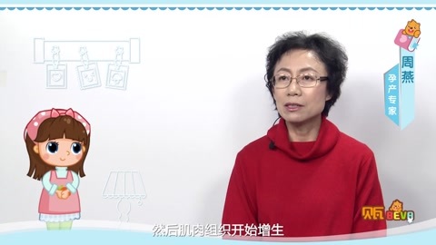 美妈问问团 剖宫产多久可以生二胎