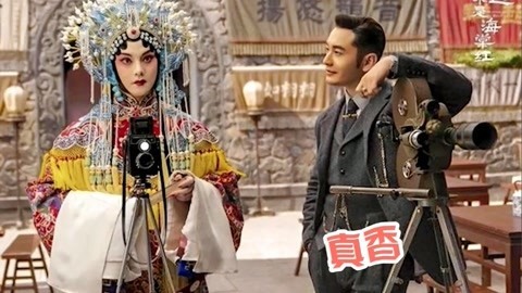 《鬓边不是海棠红》追剧吧！ 《鬓边》播出评分猛涨