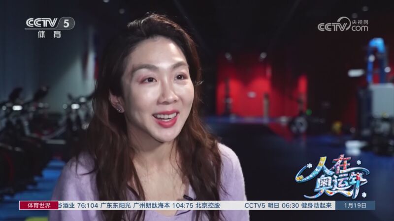 [体育世界]完整版 20260119