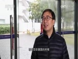 开讲啦 《开讲啦》 20160306 潘建伟：探索的动机