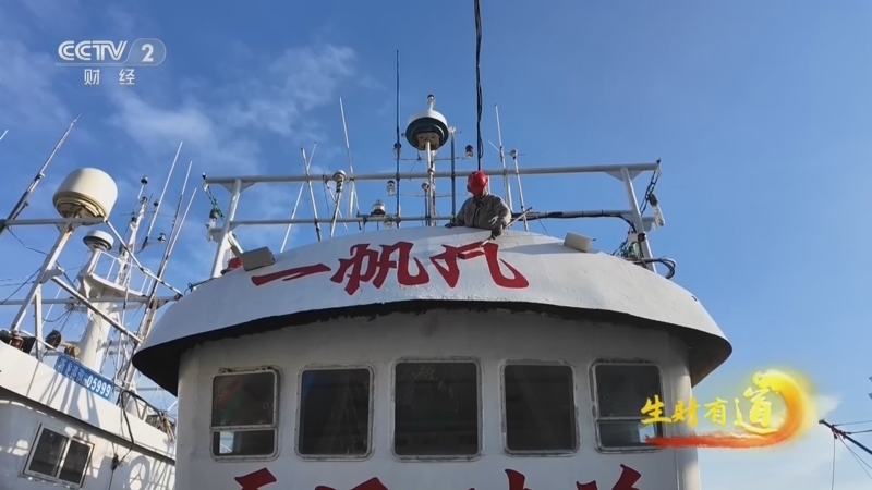 生财有道 《生财有道》 20260629 八米长杆写就人生财富