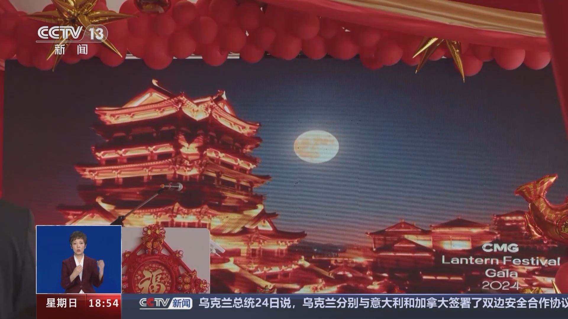 共同关注 《共同关注》 20240225