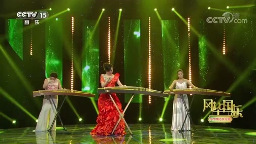 风华国乐 《风华国乐》 20190128