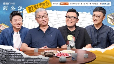 哲学：“密涅瓦的猫头鹰黄昏时起飞”