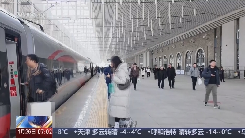 《朝闻天下》 20260126 07:00