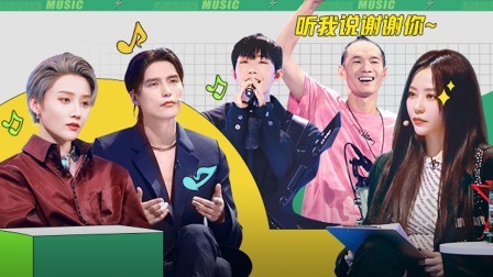 超感星电音 下：是剧本吗？大神电音人接连受挫