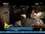 中国电影报道 《中国电影报道》 20170323