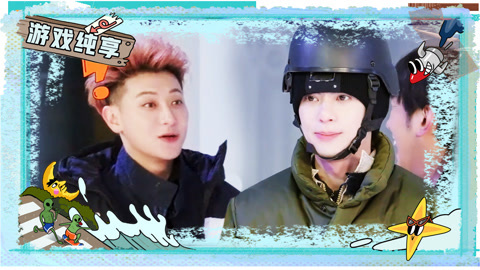 王鹤棣脚踢于洋甩锅黄子韬 邵子恒耍帅翻车倔强挽救