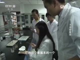 走近科学 《走近科学》 20160303 大地修复师