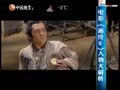 影视纪 《影视纪》20130211：2012年度华语票房佳片之《画皮Ⅱ》
