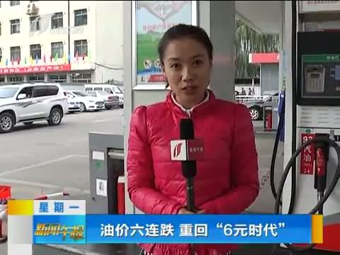 新闻午报-山西 《新闻午报-山西》 20141020