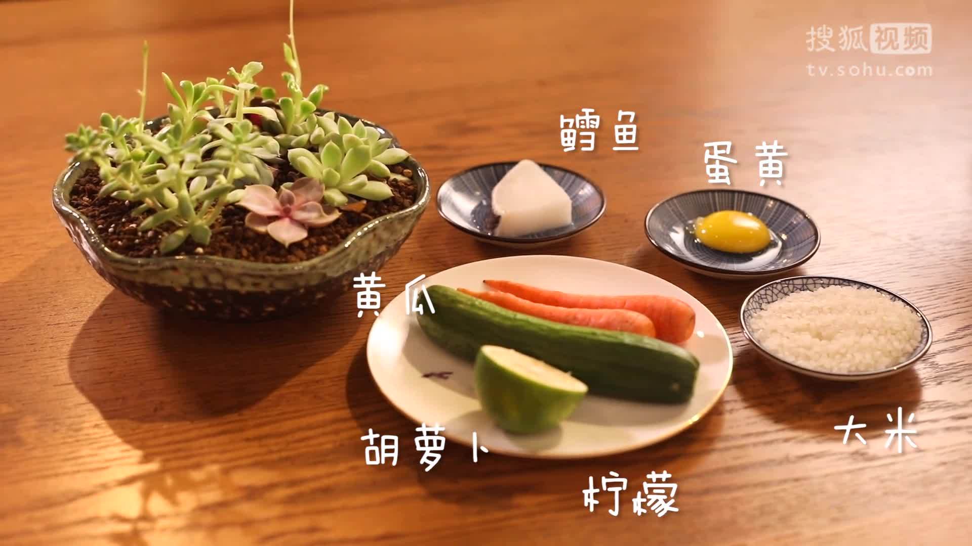 美味鳕鱼蔬菜粥，养分满满