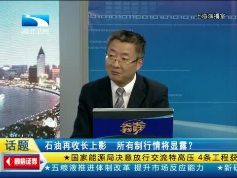 吾股丰登 《吾股丰登》 20140513