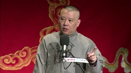 德云社相声 第十二回 广泰退贼寇 技惊哈大人