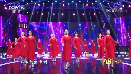 中国节拍 《中国节拍》 20200506