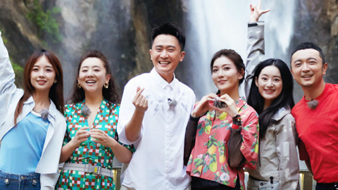 此生要去的100个地方 王冰冰月亮姐姐漂流超刺激 李彩桦郭晓婷还原黑化名场面
