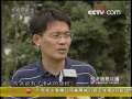 经济信息联播 经济信息联播 2008-08-07
