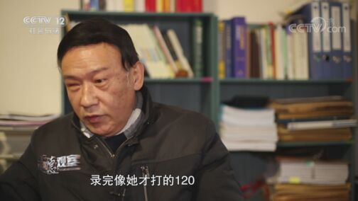 道德观察 《道德观察(日播版)》 20200725 劝阻引发的官司（下）
