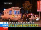 法治在线 法治在线 2010-04-25