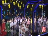 民歌&middot;中国 《民歌中国》 20180601