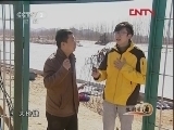 生财有道 《生财有道》 20120227 老于的藏獒情缘