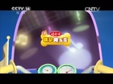 动漫世界 《动漫世界》 20150617