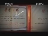 为你而战 《为你而战》 20130728