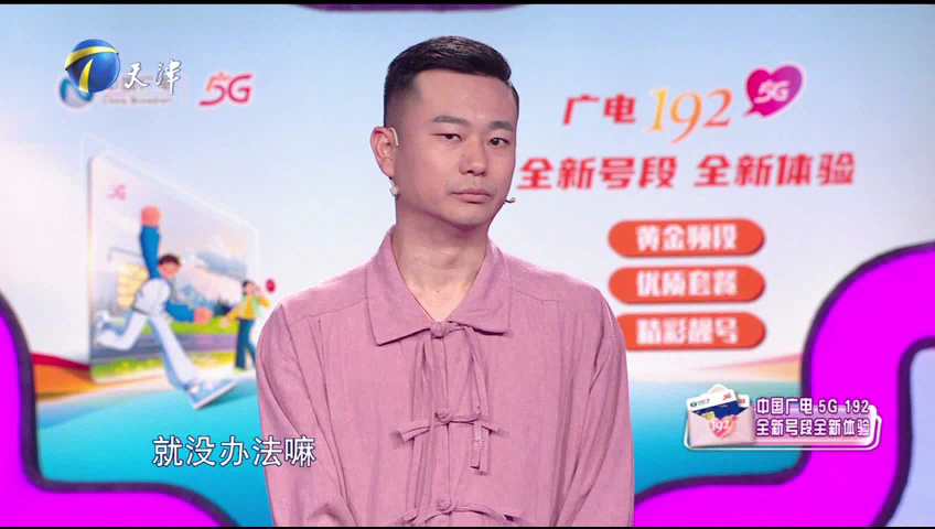 爱情保卫战 精致女友需要浪漫爱情