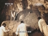 地理中国 《地理中国》 20141223 龙门天成