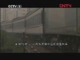 今日说法 《今日说法》 20120315 一罐饮料的代价