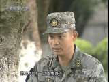 军事纪实 两秒钟生死排爆