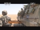 军事纪实 《军事纪实》 20140715 草原深处的秘密行动