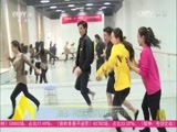 中国电影报道 《中国电影报道》 20160428