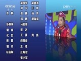 音乐快递 《音乐快递》 20160803 点亮梦想