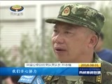 西藏新闻联播 《西藏新闻联播》 20160801